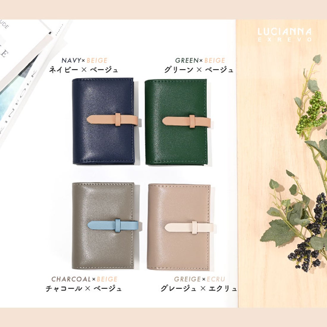 エクレボ exrevo カードケース 大容量 レディース メンズ スリム 薄型