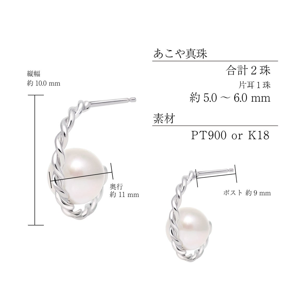 あこや真珠 レディース パール アメリカンピアス ダイヤモンドピアス