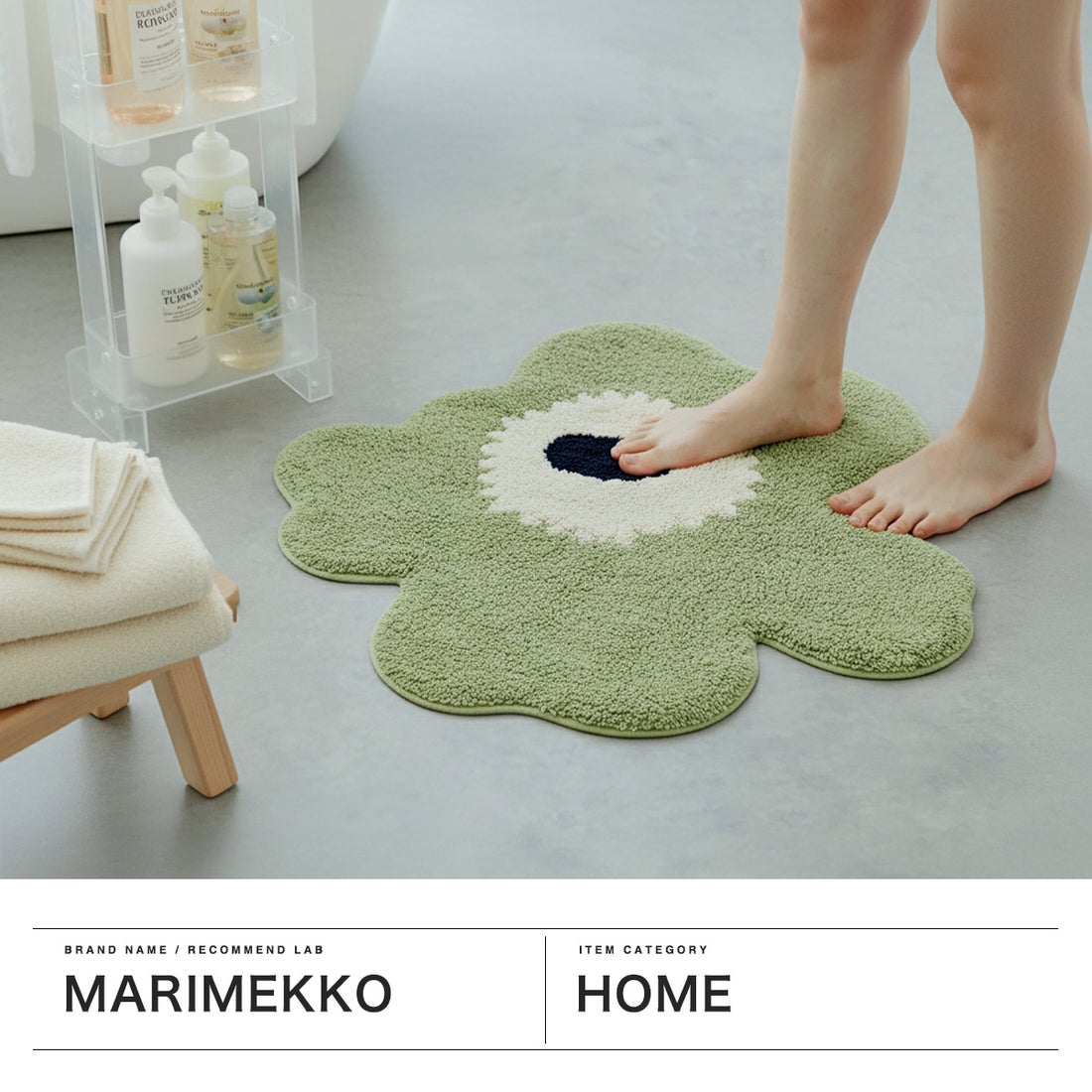 マリメッコ marimekko 日本正規品 バスマット 綿100％ 大判 ウニッコ