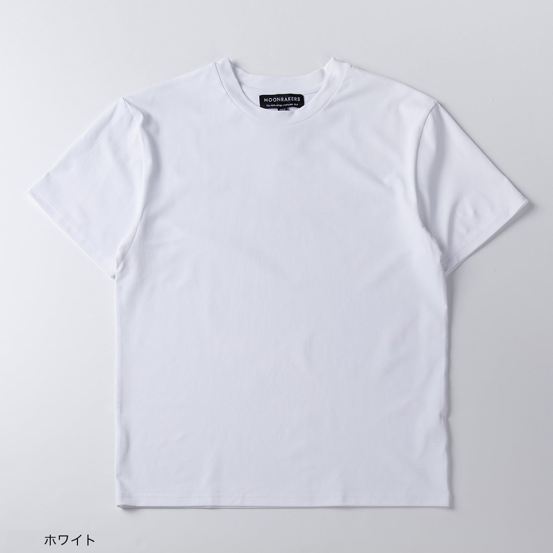ムーンテックTシャツ （ホワイト） -WWSワークウェアスーツ公式
