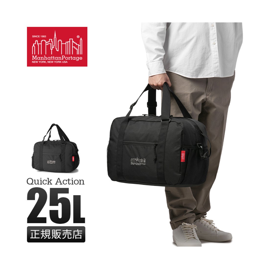 マンハッタンポーテージ Manhattan Portage マンハッタンポーテージ