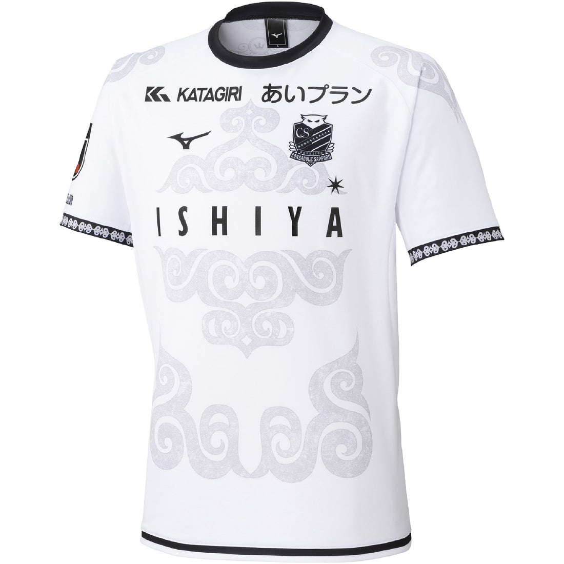 MIZUNO 北海道コンサドーレ札幌 2025 ユニフォーム サード 半袖