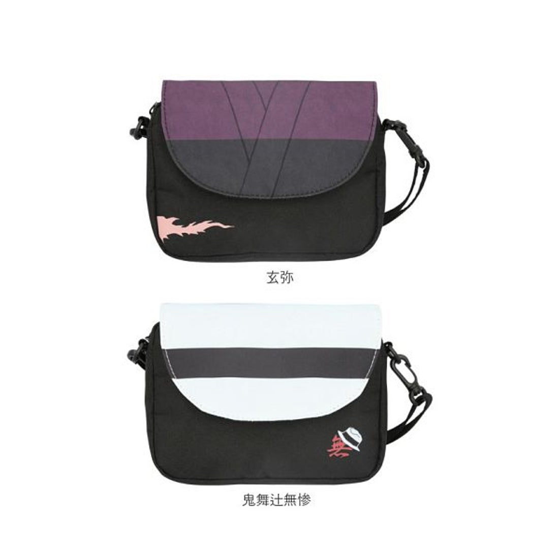 バックヤードファミリー BACKYARD FAMILY 鬼滅の刃 ミニショルダー