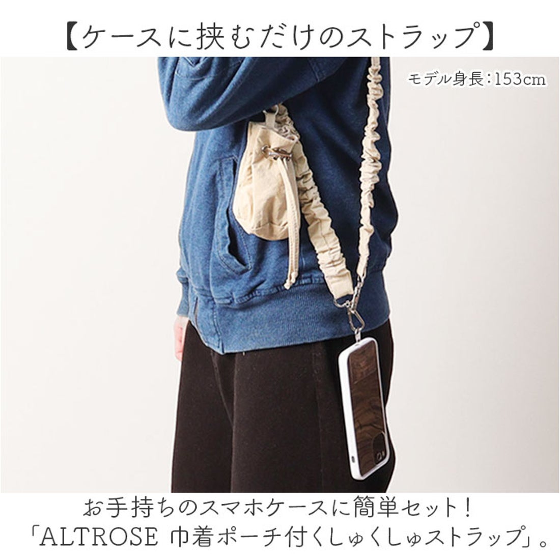 バックヤードファミリー BACKYARD FAMILY ALTROSE 巾着ポーチ付く