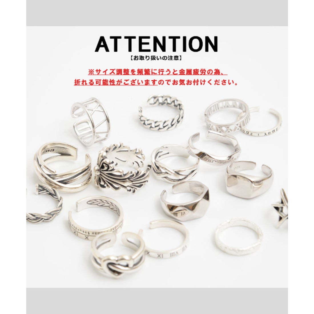 HYSFORM シルバーリング 11号