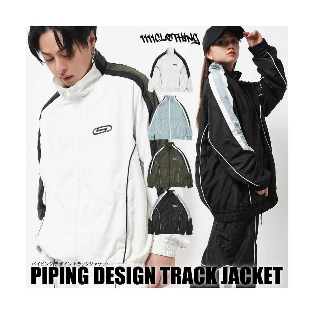 にーとら NEE トラックジャケット Lサイズ NEE オリジナルトラック