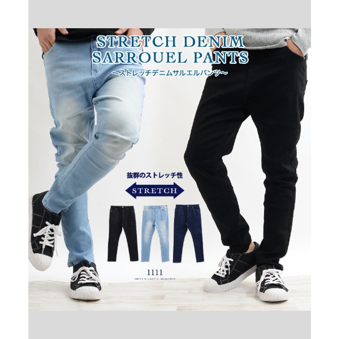 IBACKLASH x FLASH別注 デニムサルエル IBACKLASH x FLASH別注 デニム