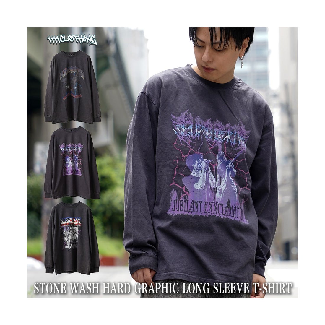 ワンフォークロージング 1111clothing ◇ストーンウォッシュ ハード