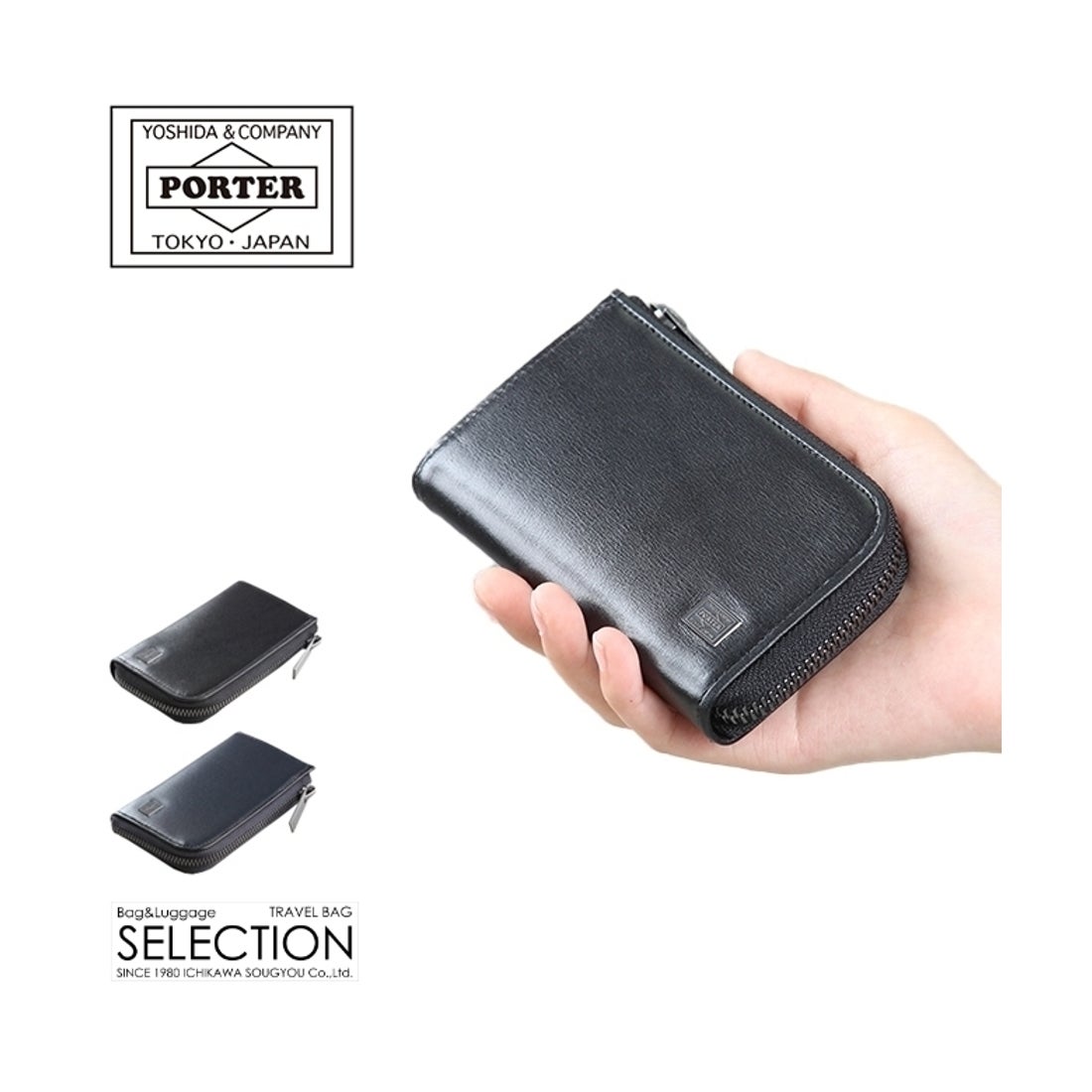 ポーター PORTER ポーター プリュム キーケース 179ー03876 吉田カバン