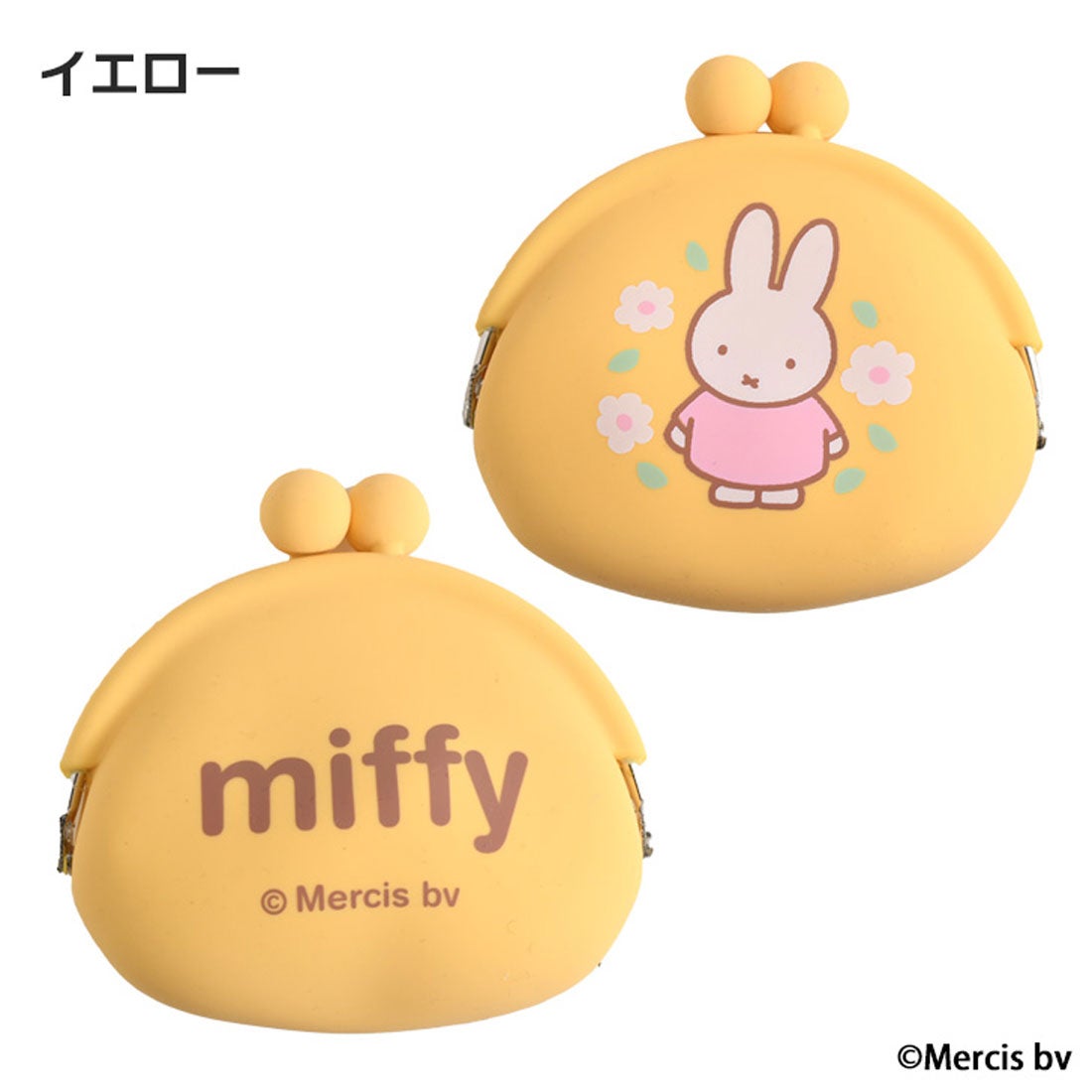 リアルスタイル REAL STYLE がま口 ポーチ 小銭入れ ミッフィー miffy