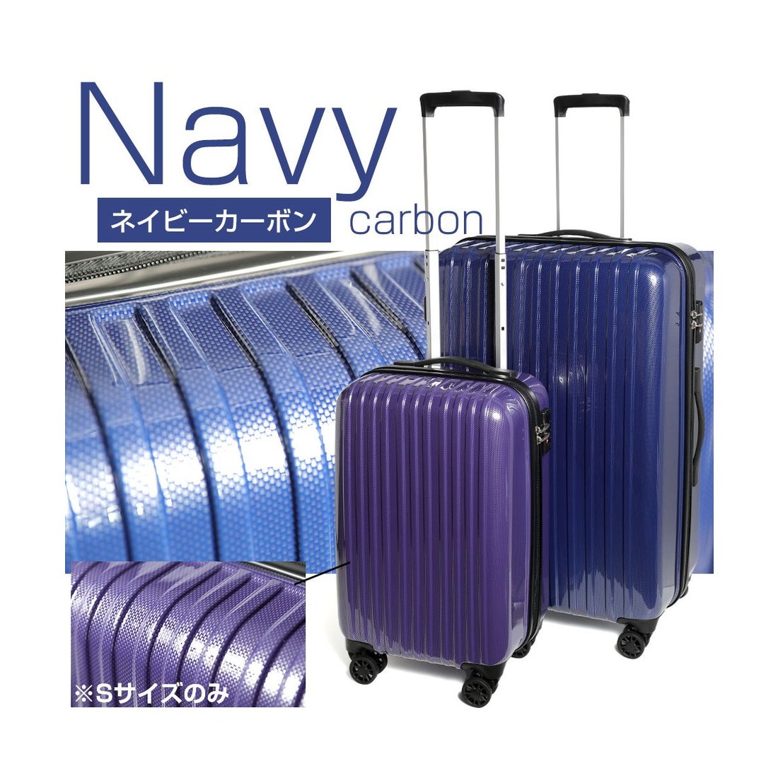 タビバコ 旅箱 【サービス品】 スーツケース キャリーケース キャリー