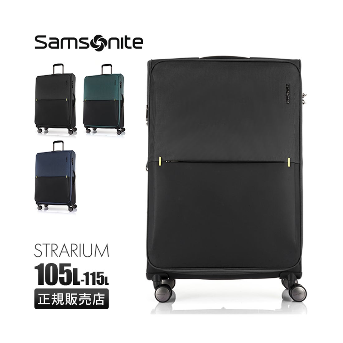 サムソナイト Samsonite サムソナイト スーツケース 105L/115L Lサイズ
