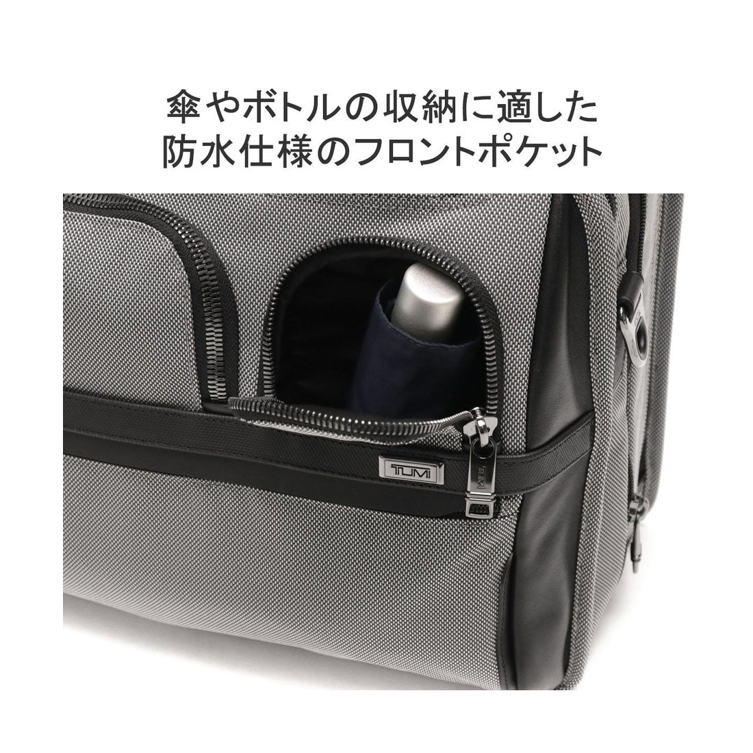 TUMI 2ウィール エキスパンダブル ブリーフ 26124DH ビジネス 楽天市場
