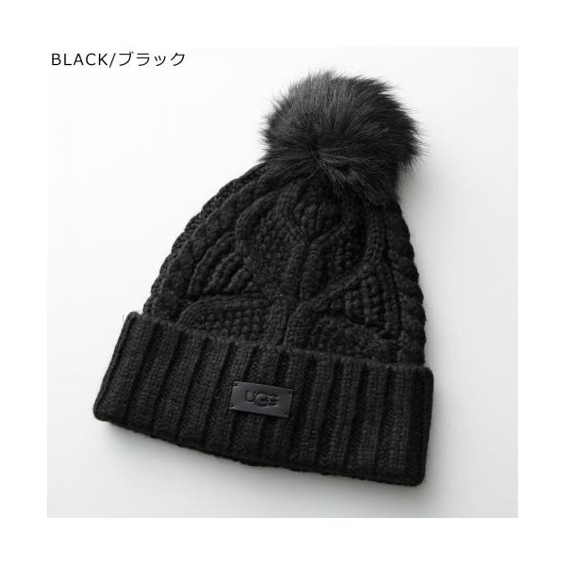 アグ UGG UGG ニット帽 Cable Beanie with Pom 100819 （BLACK