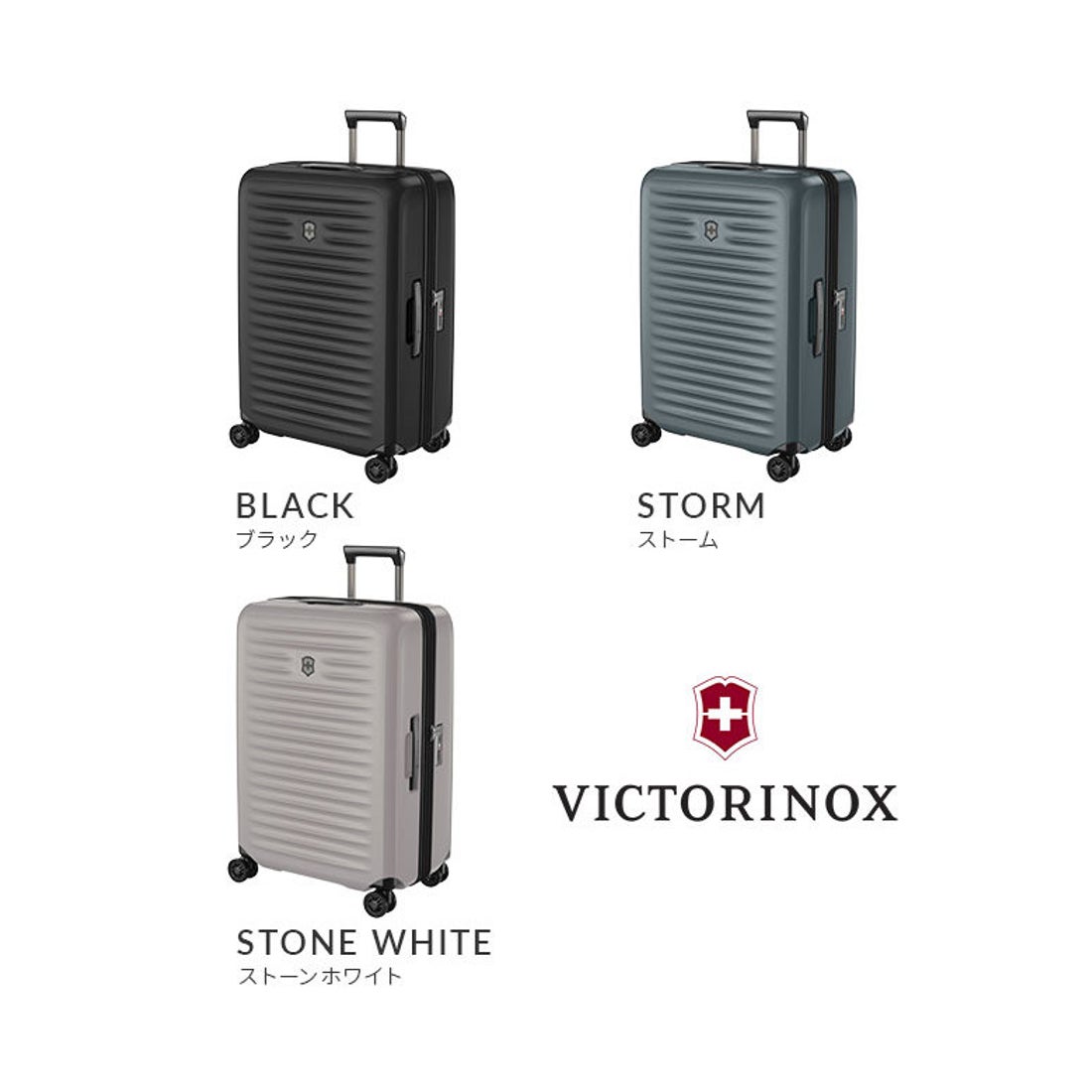 ヴィクトリノックス VICTORINOX BAG 良品】VICTORINOX ヴィクトリ