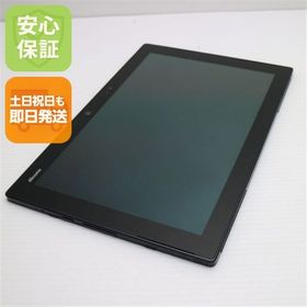 arrows Tab F-04H 新品 14,850円 中古 3,480円 | ネット最安値の価格