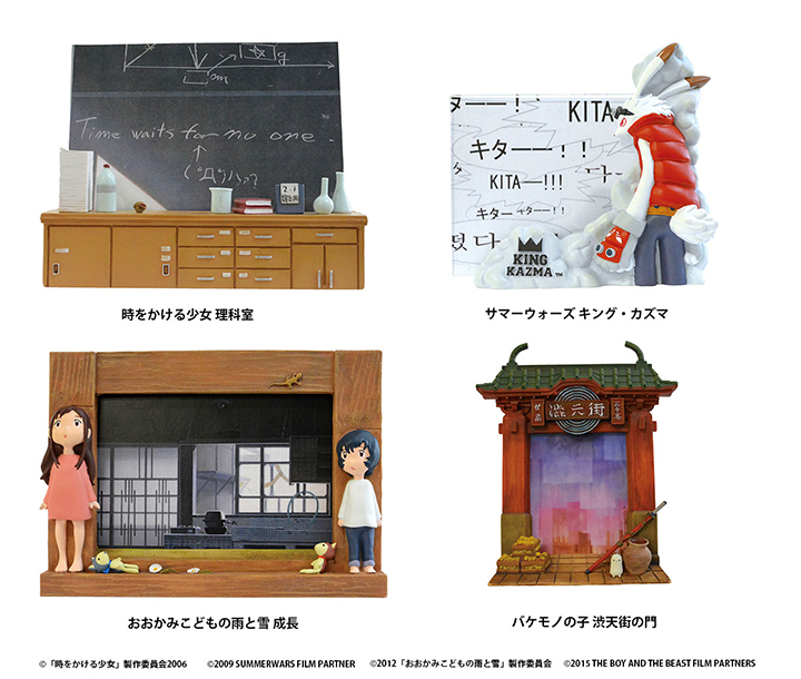 おおかみこどもの雨と雪 未来のミライ展 リトグラフ 最新情報 |「未来