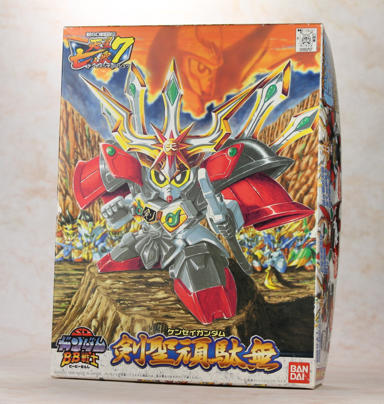 BB戦士レビュー】No.187 剣聖頑駄無 天星七人衆