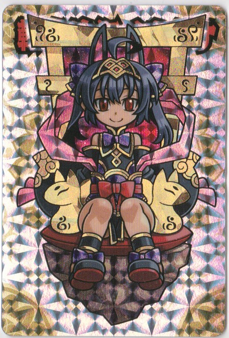 神羅万象チョコ 魔皇后イルミナ アナザー 2025年最新】魔皇后イルミナ