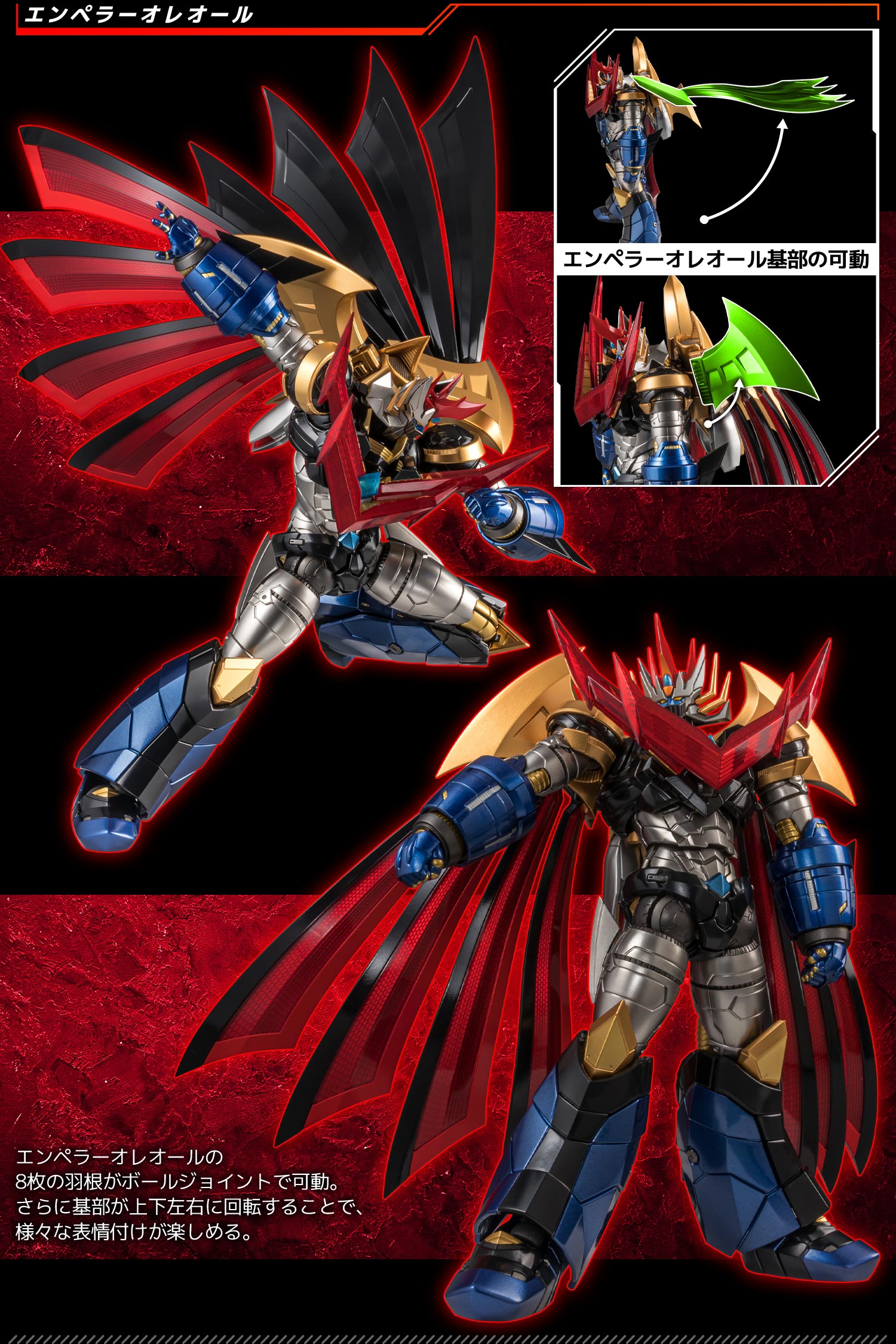 未開封 公式特典付き 千値練 マジンエンペラーG RIOBOT 未開封 公式