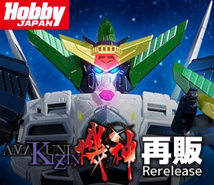 AMAKUNI機神 キングジェイダー（再販） – 株式会社千値練 ー Sentinel