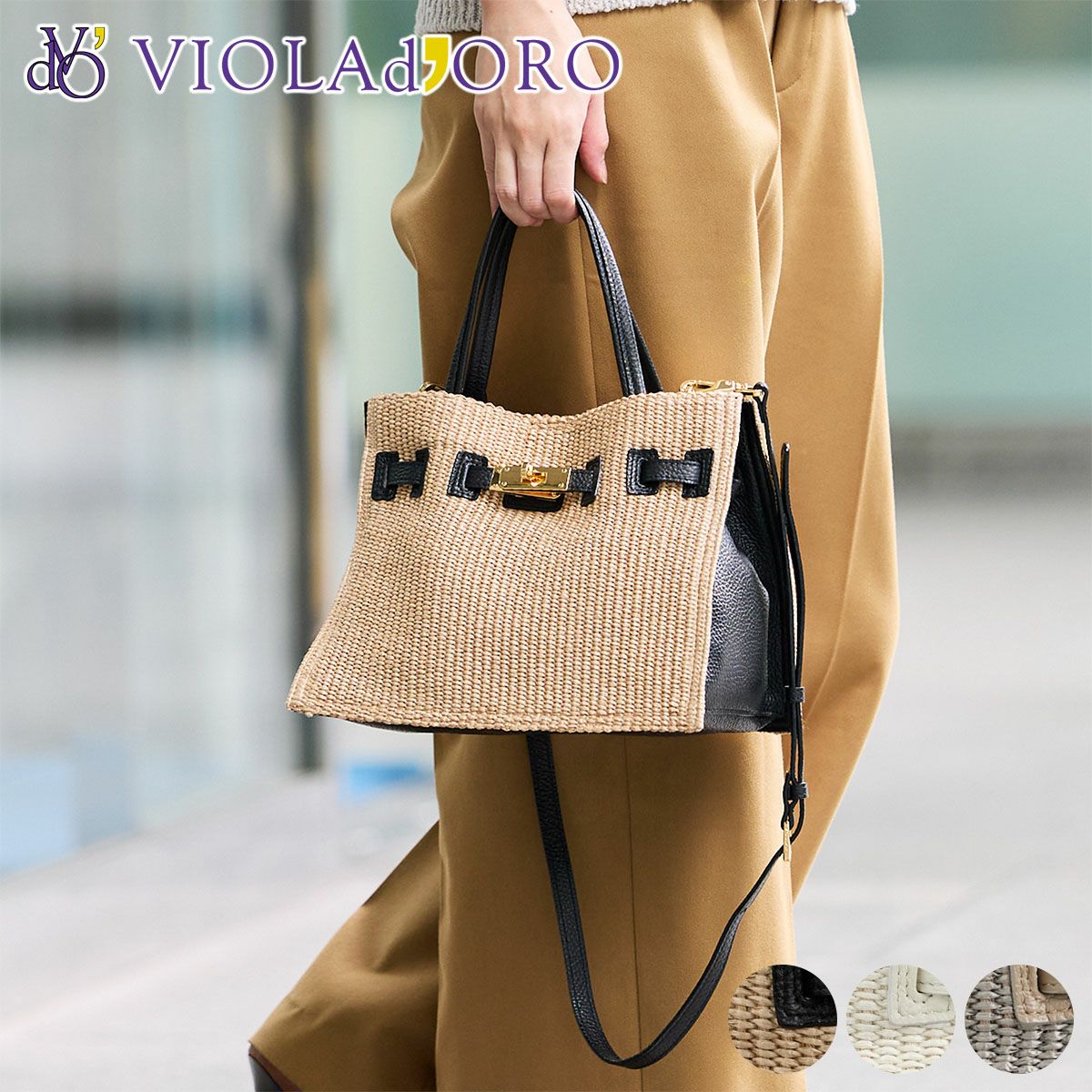 VIOLAd'ORO ヴィオラドーロ SANDRO サンドロ 2WAYトートバッグ V-8864