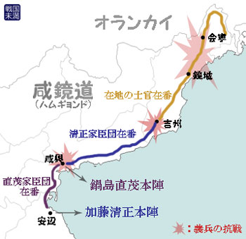 秀吉の朝鮮侵略資料加藤清正による 蔚山西生浦倭城瓦片