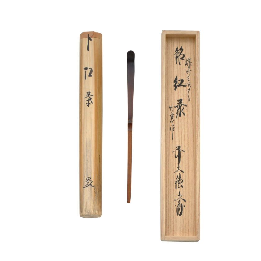 茶道具 炉縁（ろぶち） 炉縁 黒塗 ツヤ消 高台寺蒔絵 中村 宗悦 | 千年