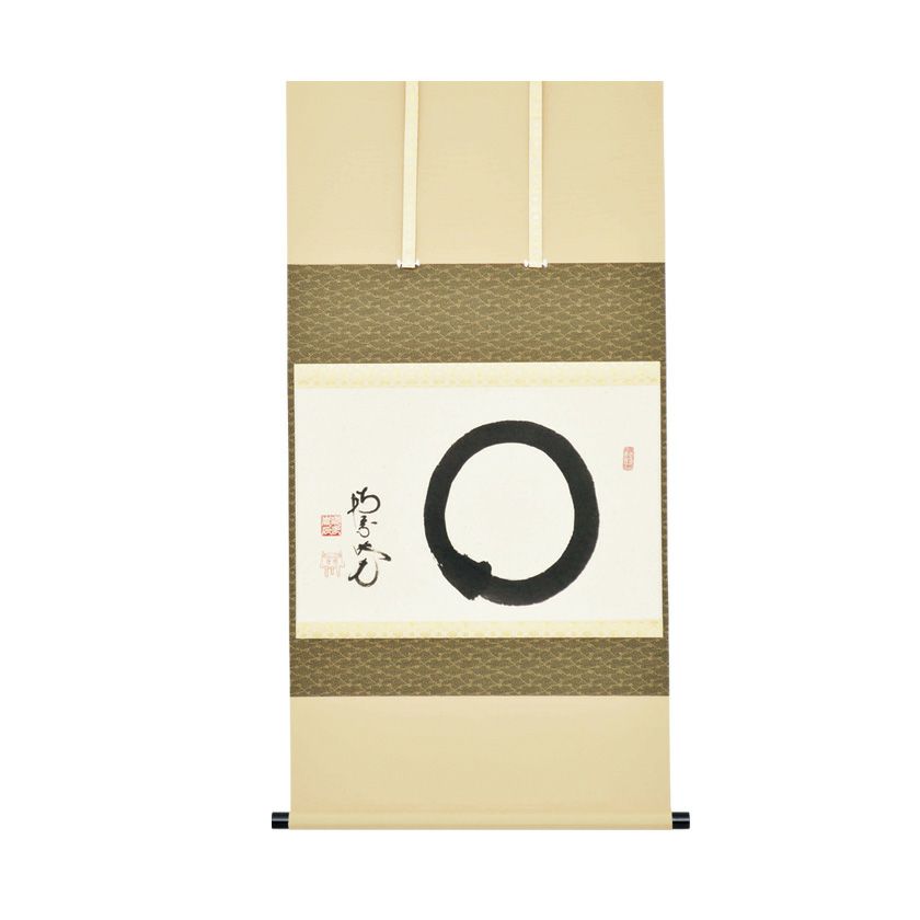 掛軸 青木研碩 共箱 書 書家 茶掛 茶道具 茶の湯 2-28 掛軸 青木研碩