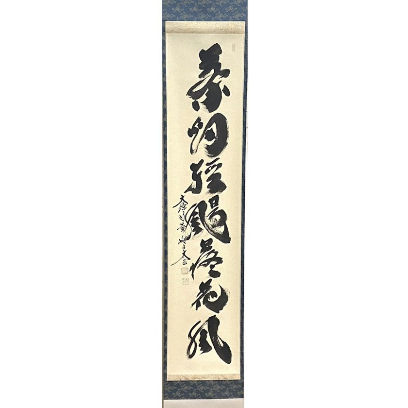 000000012423-01-xl.jpg?t=