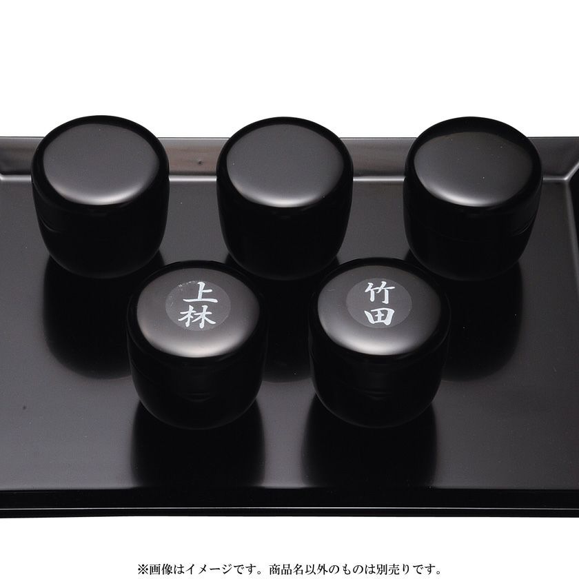 茶道具 棗（なつめ） 茶歌舞伎棗 黒真塗 木製 5個入[シール付]