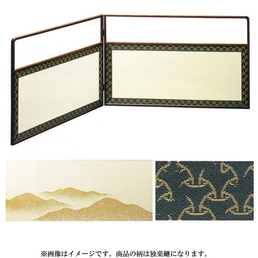 茶道具 風炉先屏風 尺八寸 上透し 玉桑枠 独楽継 江戸