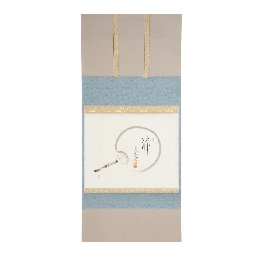 茶道具 掛軸（かけじく） 軸 横物 団扇の図 「涼」 大徳寺派極楽寺