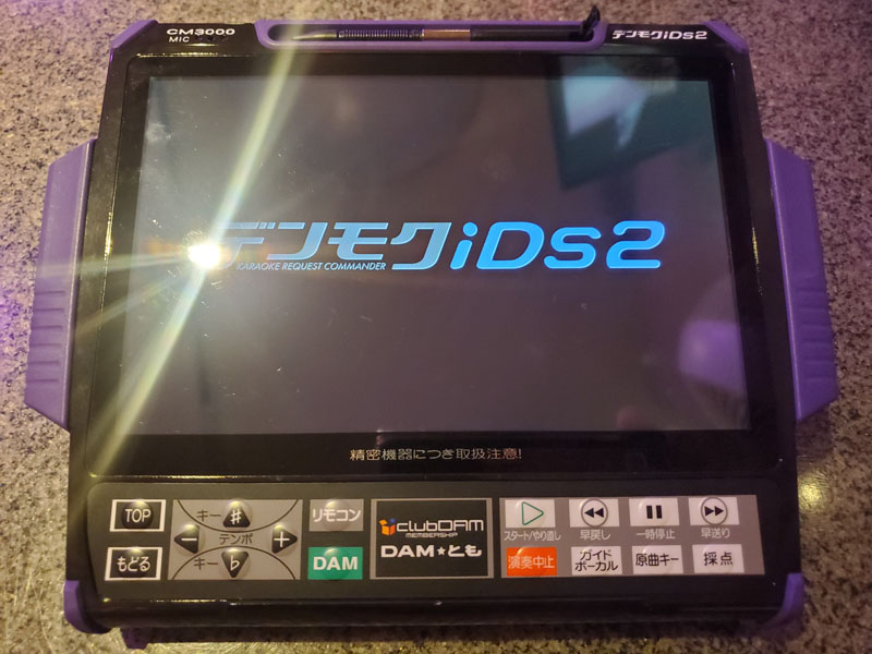 第一興商デンモクPM700zB DAMデンモク PM700ZB 第一興商 通信カラオケDAM