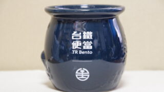 台湾（臺灣・中華民国・Taiwan） | 戦跡紀行ネット～近代史跡・戦跡