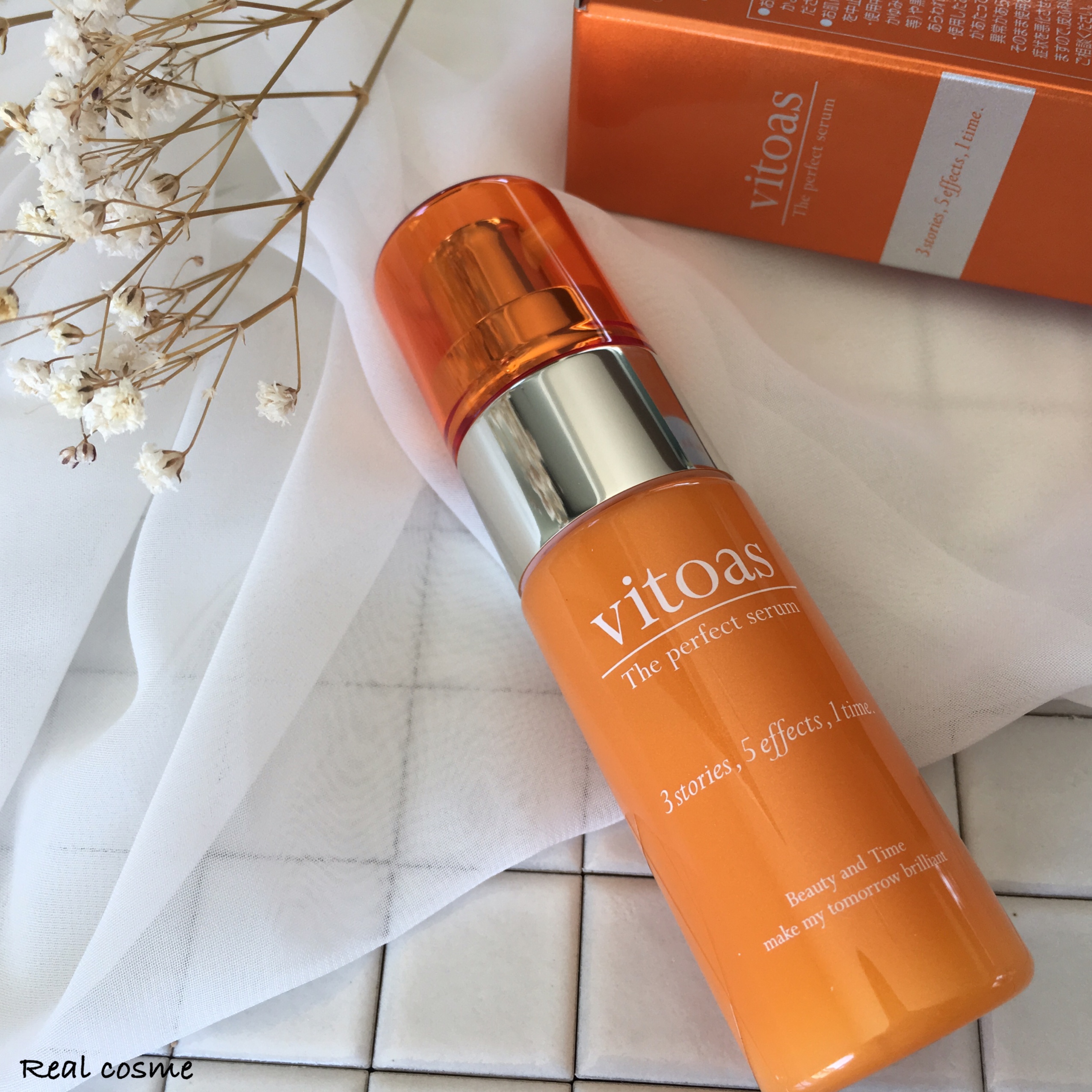 ビトアスを口コミより詳しくレビュー【オールインワンのザ