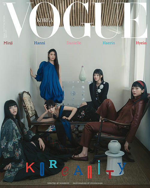 VOGUE newjeans 2025年1月号 NewJeans - Vogue Korea January 2025