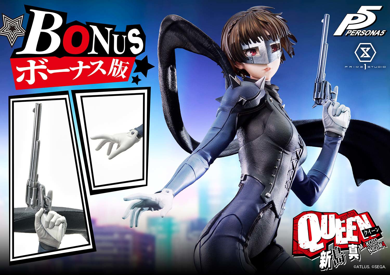 Persona 5: Makoto Niijima 