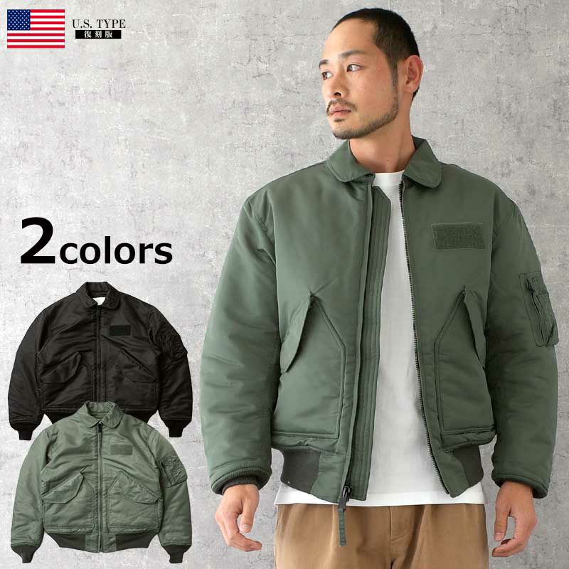 tstkミリタリージャケット 防寒外皮2型1B 楽天市場】防水 防寒（ウェア