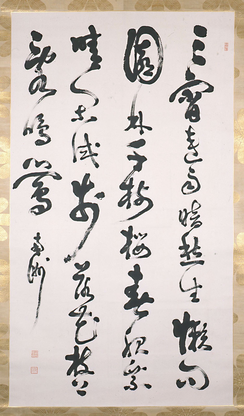 A000042-1965｜西郷 隆盛｜七言絶句「三宵連雨」｜本間美術館所蔵作品