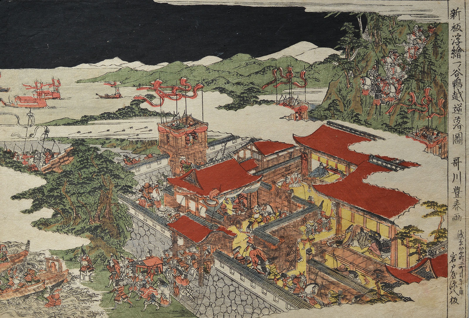 幾夜物語 第五巻」歌川豊国画 1冊|艶本 春画 わじるし 浮世絵 和本