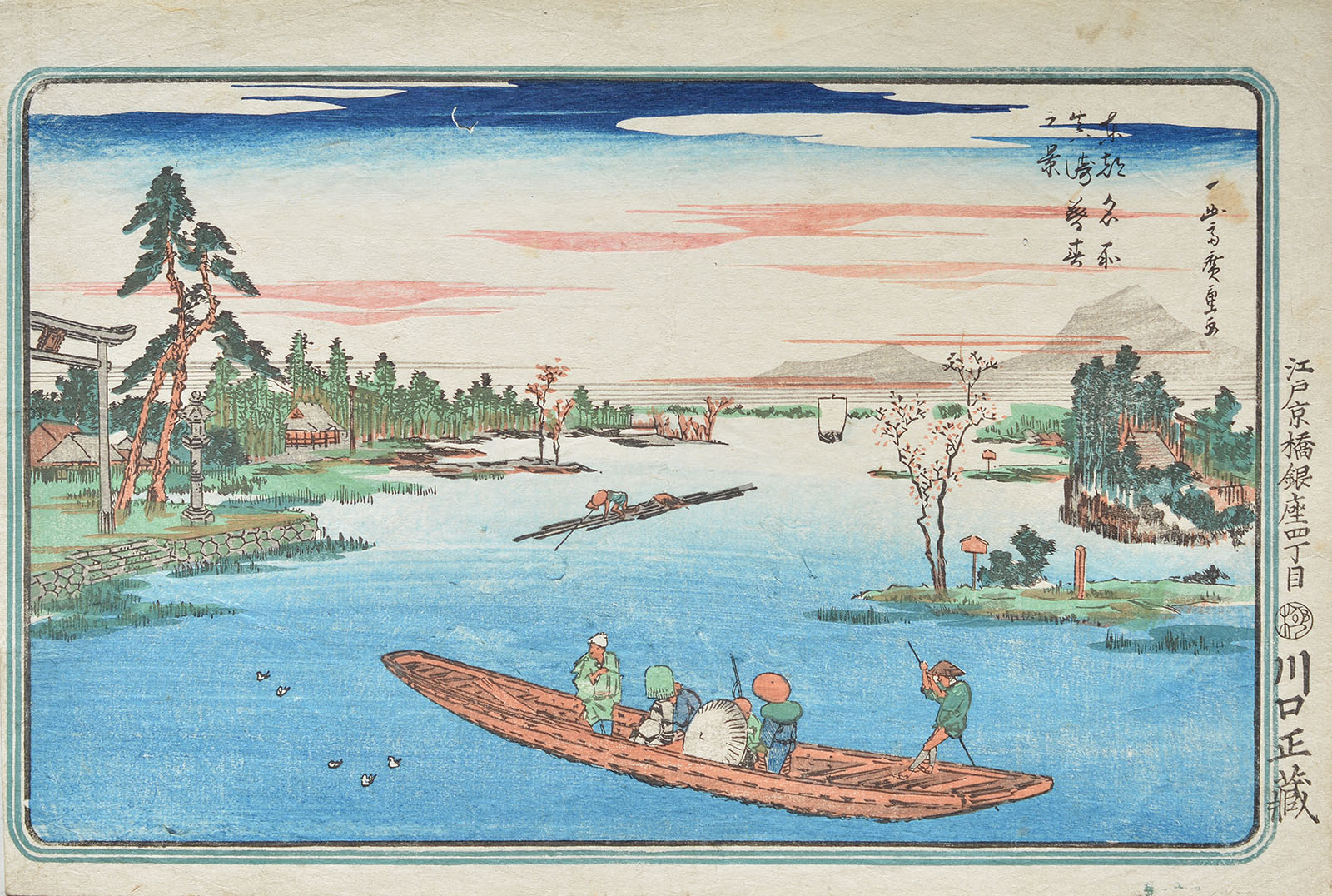 神奈川新聞社 初代歌川広重画 名作日本の風景版画 全47枚 神奈川新聞社