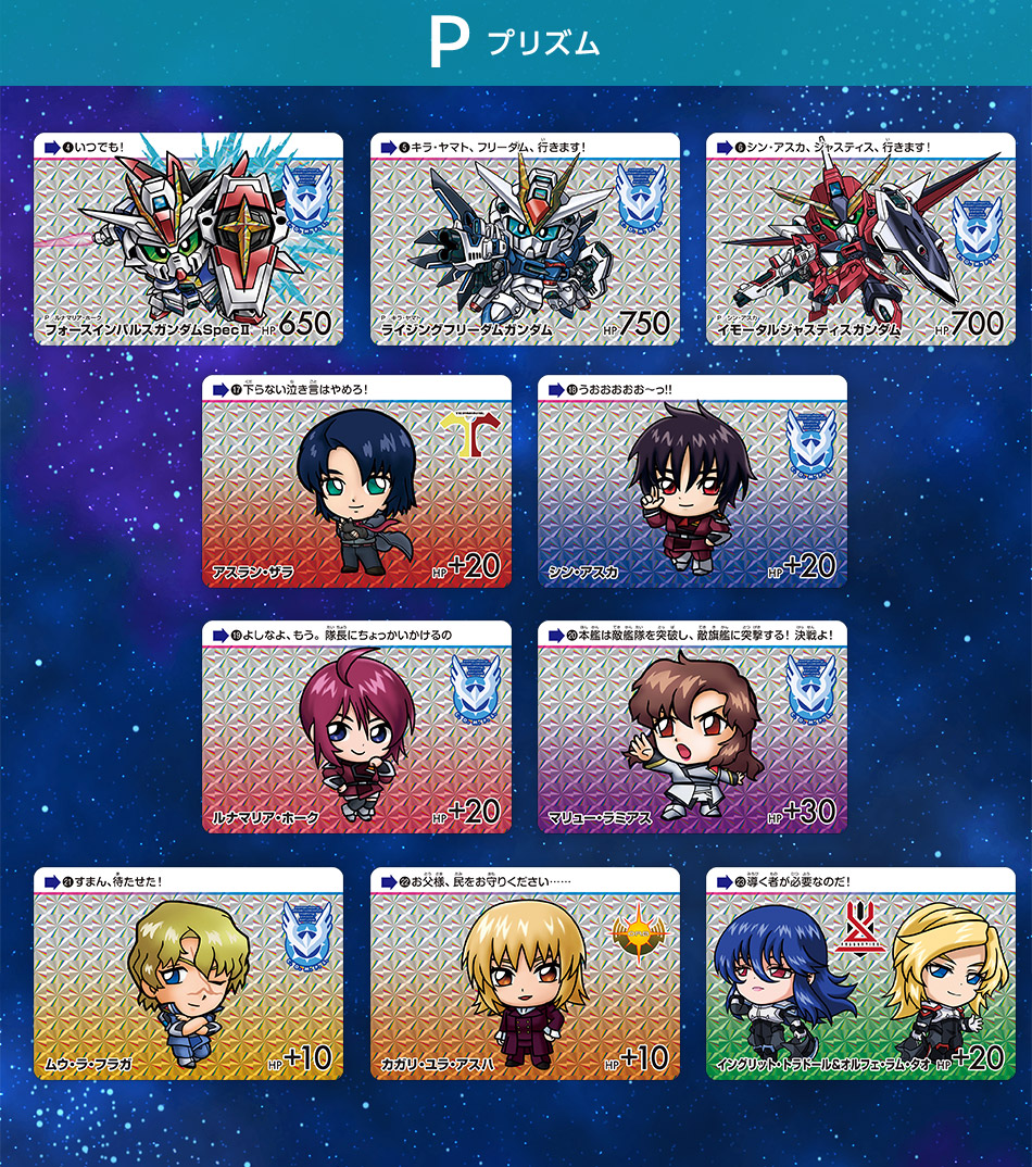 希少品 旧弾ドラゴンボールヒーローズ HJ1〜8 CPまとめ売り 計33枚