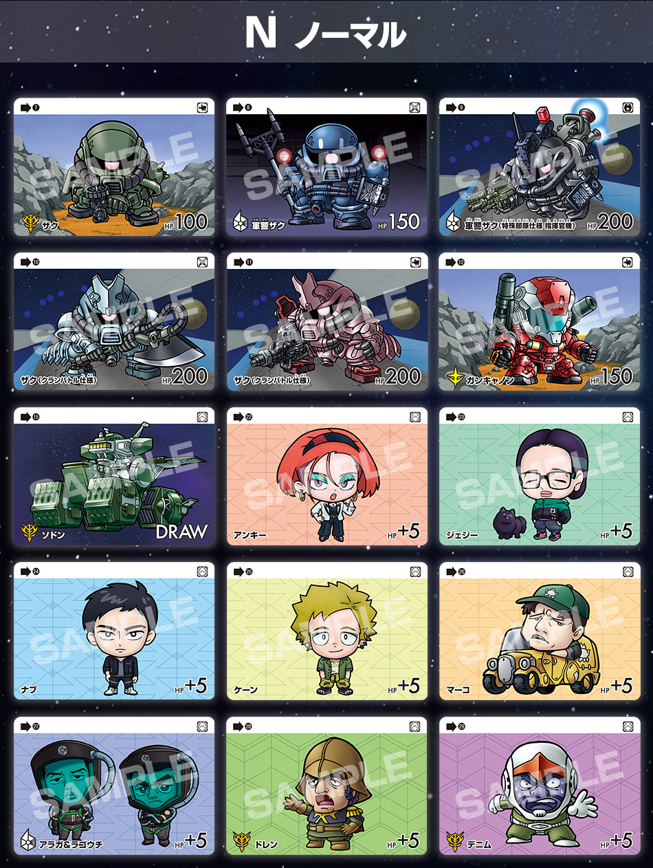 カードダスガンダムSEED 【グーン地中機動試験評価タイプ】 カードダス