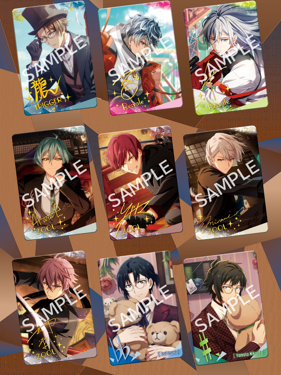 カードダスドットコム 公式サイト | 商品情報 - アイドリッシュセブン