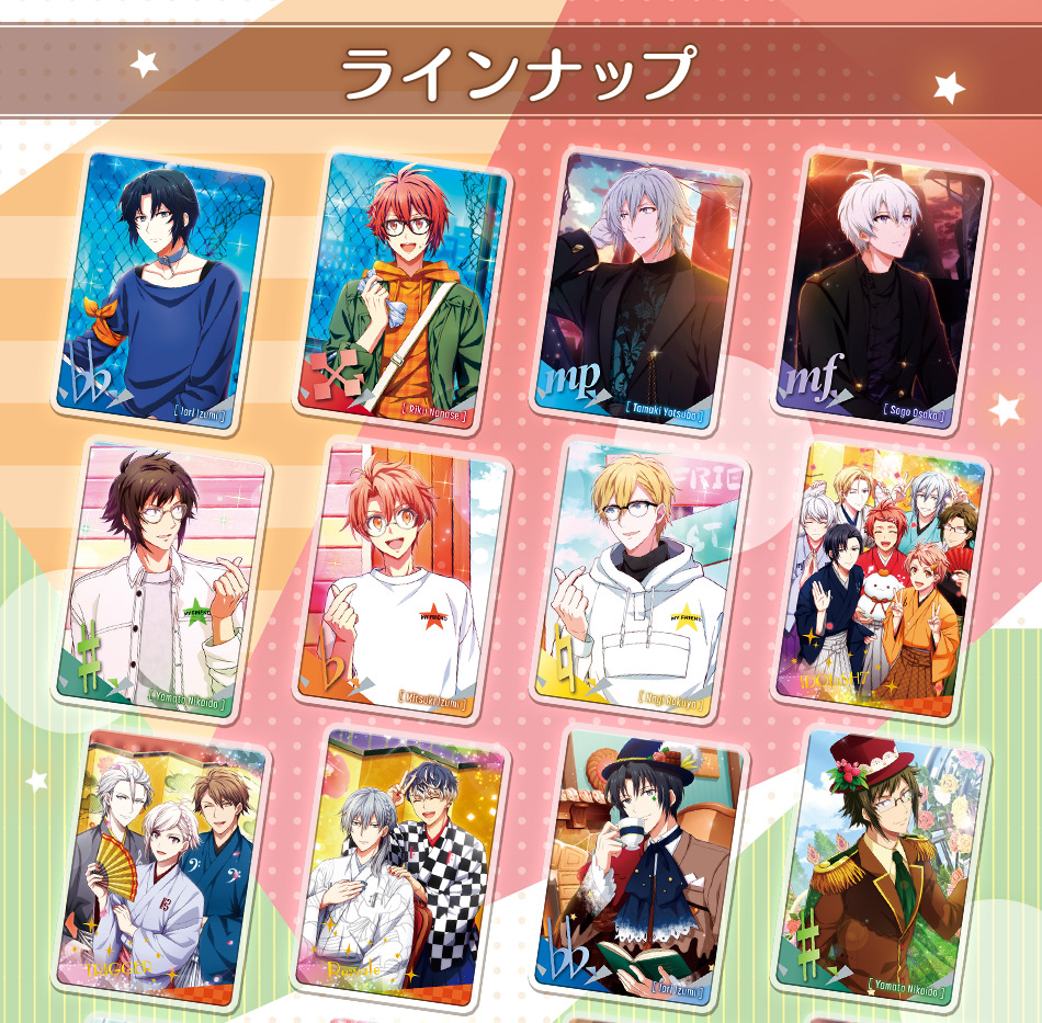 アイナナ マリマリ メタカ 悠 アイドリッシュセブン アイナナ メタカ