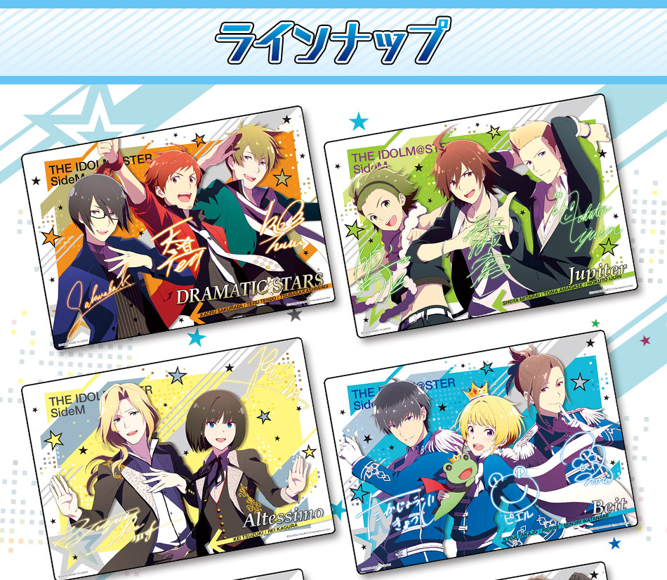 カードダスドットコム 公式サイト | 商品情報 - アイドルマスター