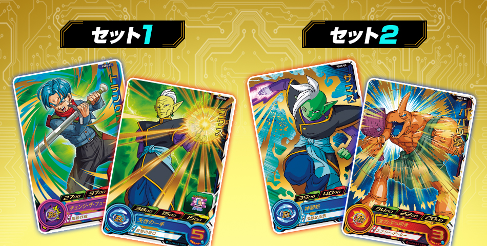 黄金勇者ゴルドラン カード フルコンプ コスモス YUU マイナー