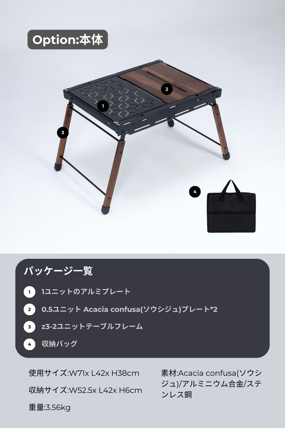 IGT天板 ハーフサイズ4枚TokyoBB（靴修理見習い／着払不可）様オーダー