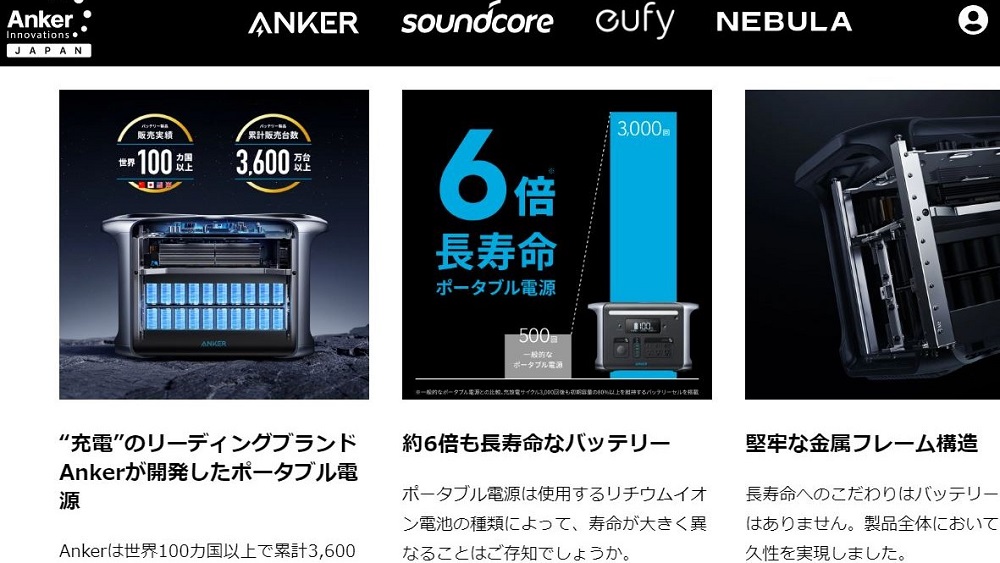 リン酸鉄ポータブル電源【Anker 757】開封レビュー！ 本当に電子レンジ